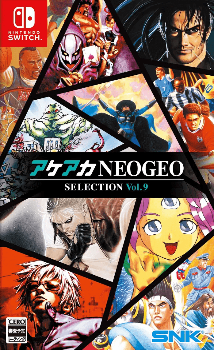 ACA NeoGeo Selection Vol. 9