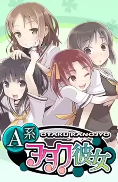 A-Kei Otaku Kanojo
