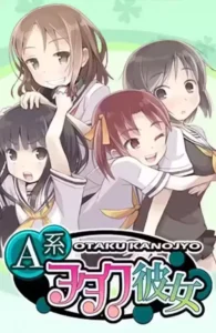 A-Kei Otaku Kanojo