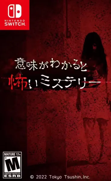 A scary mystery when you understand the meaning