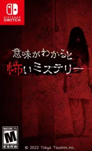 A scary mystery when you understand the meaning
