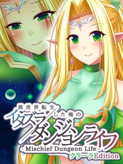 – Mischief Dungeon Life: Isekai Tensei shita Ore no Itazura Dungeon Life – Clara Edition