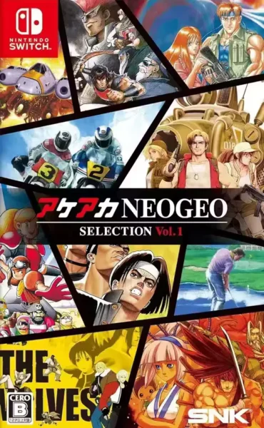 ACA NeoGeo Selection Vol. 1