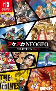 ACA NeoGeo Selection Vol. 1