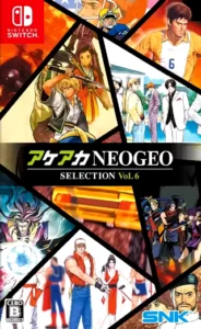 ACA NeoGeo Selection Vol. 6