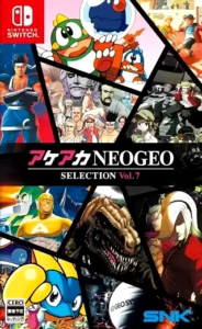 ACA NeoGeo Selection Vol. 7