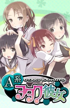 A-Kei Otaku Kanojo
