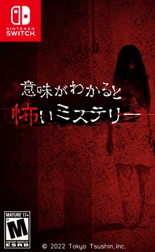 A scary mystery when you understand the meaning