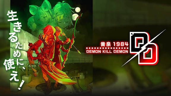 Demon Kill Demon: Yomi 1984