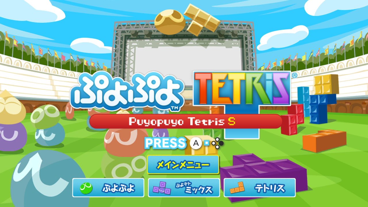 Puyo Puyo Tetris S