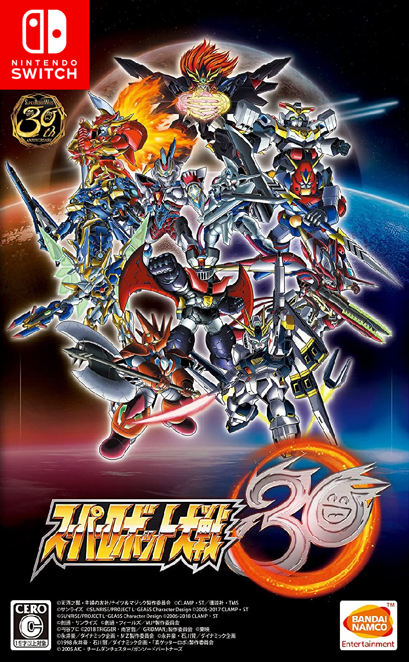 Super Robot Wars 30