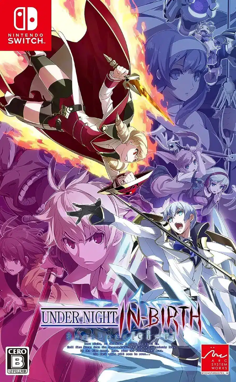 Under Night In-Birth Exe:Late[cl-r]